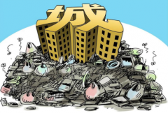 华体会官网-华体会集团有限公司致力于城市垃圾无害化处理及资